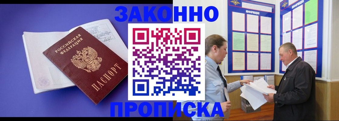 форма 3 в Тимашёвске