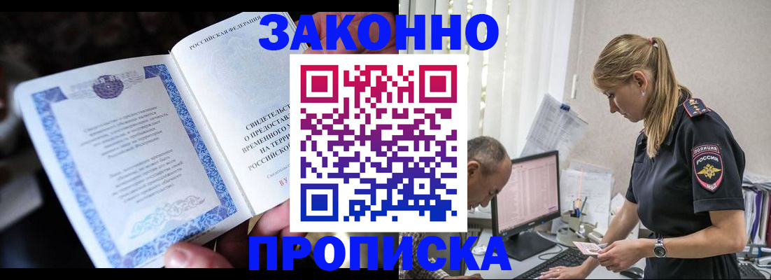 форма 3 в Тимашёвске