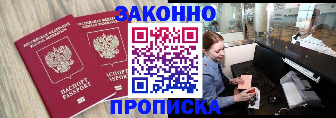 регистрация для дет. сада в Тимашёвске